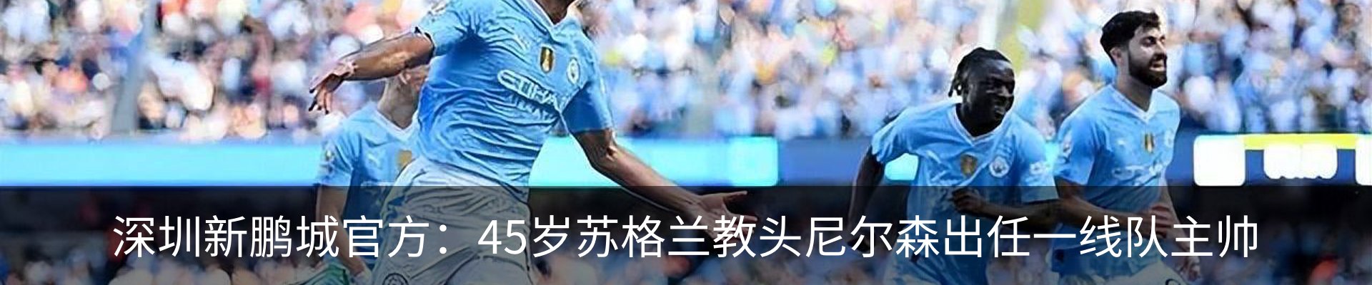 新闻中心